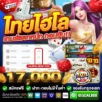 goal808 สล็อต 3